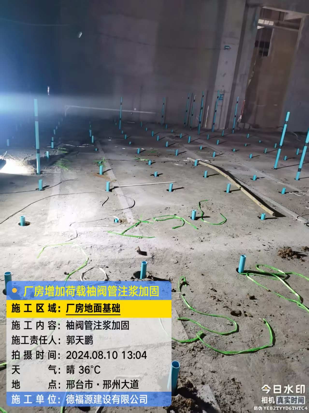 潮州袖阀管注浆施工